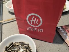-海底捞火锅(步步高新天地店)