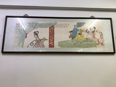 -长人馄饨铺(解放街店)