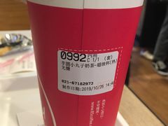 -85度C(上海奉贤苏宁生活广场二店)