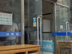 -奶酪魏(牛街总店)