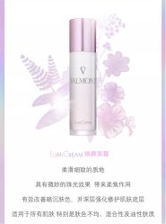 -安吉拉青春化管理中心