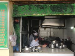 门面-全味面馆