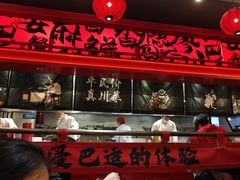 -廖川菜(八佰伴店)