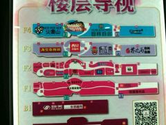 -方恒购物中心(望京小街店)