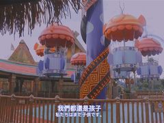 -七彩云南欢乐世界