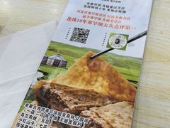 -老舅老蒙肉饼非遗店(一店)