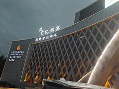 -黄山香茗国际酒店