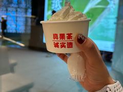 -果呀呀(吾悦广场店)