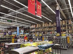 -麦德龙(湖里店)