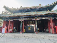 -尧庙景区