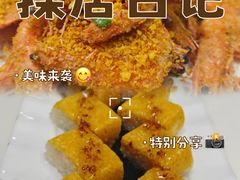 -老爷庙风味美食府(魏都大道店)