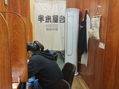 -独食火锅·半米屋台(直营总店)