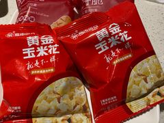 -海底捞火锅(亲子主题北金鹰店)