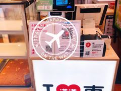 -满满元气和田大枣糕·蛋糕(朝阳大悦城店)