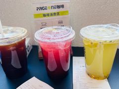 -PAGEONE(北京坊店)