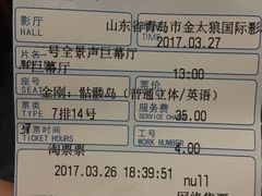 -金太狼4k国际影城
