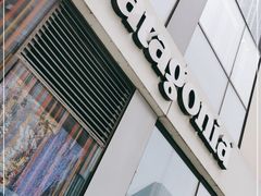 -Patagonia(三里屯SOHO店)