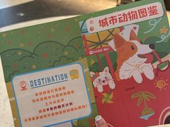 -瑞虹新天地月亮湾