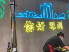 -灶边炉台·东北融合烤肉(南山店)
