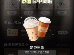 -喜茶(深圳东门1234店)
