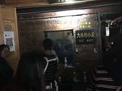 -大冰的小屋(大理古城店)