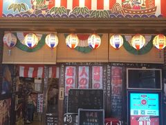 门面-平成屋· Late Night 食堂(四川北路店)