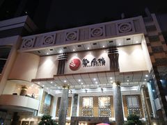 门面-凤凰楼酒家·粤宴点心(华强北店)