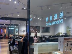 -柏斯音乐艺术中心·钢琴·吉他(世纪金源店)