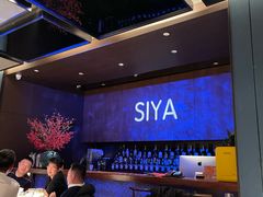 -三利音·玖弄小鲜(浦东嘉里城店)