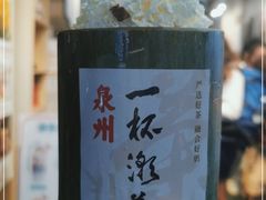-一杯潮茶(西街店)