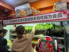 -安发瞧麻辣烫(总店)