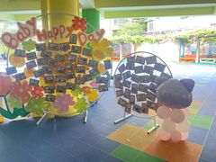 -广州市荔湾区育星和平幼儿园