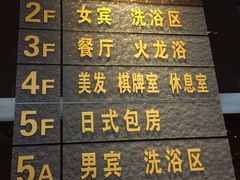 iphone_upload_pic-天源宝石浴宫(和平店)