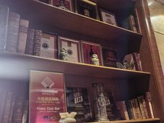 -记者俱乐部酒吧(北京瑞吉酒店)