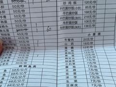 -江川野生菌火锅铜锅鱼(贵清火锅店)