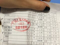 -广州仁爱天河医院体检中心