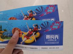 -青岛东方影都融创水世界