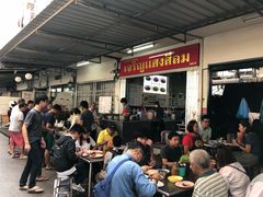 门面-Kha Mu Charoensang(Silom)