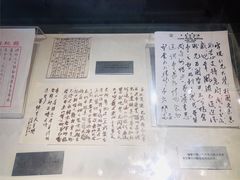 -张学良旧居陈列馆