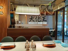 -大佬王热炒烧烤(中央大街店)