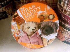 -北京亦庄保税物流中心