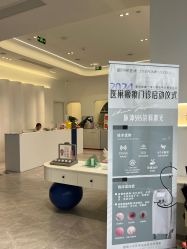 -杭州医巢医疗美容
