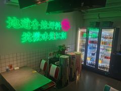 -耍盆友·重庆江湖菜(百子湾店)