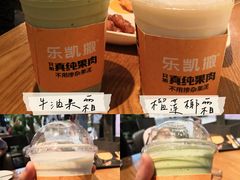 -乐凯撒披萨(正佳广场店)