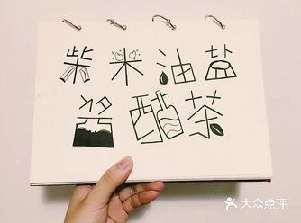 当时的老百姓们每天为了生活而奔波的七件事