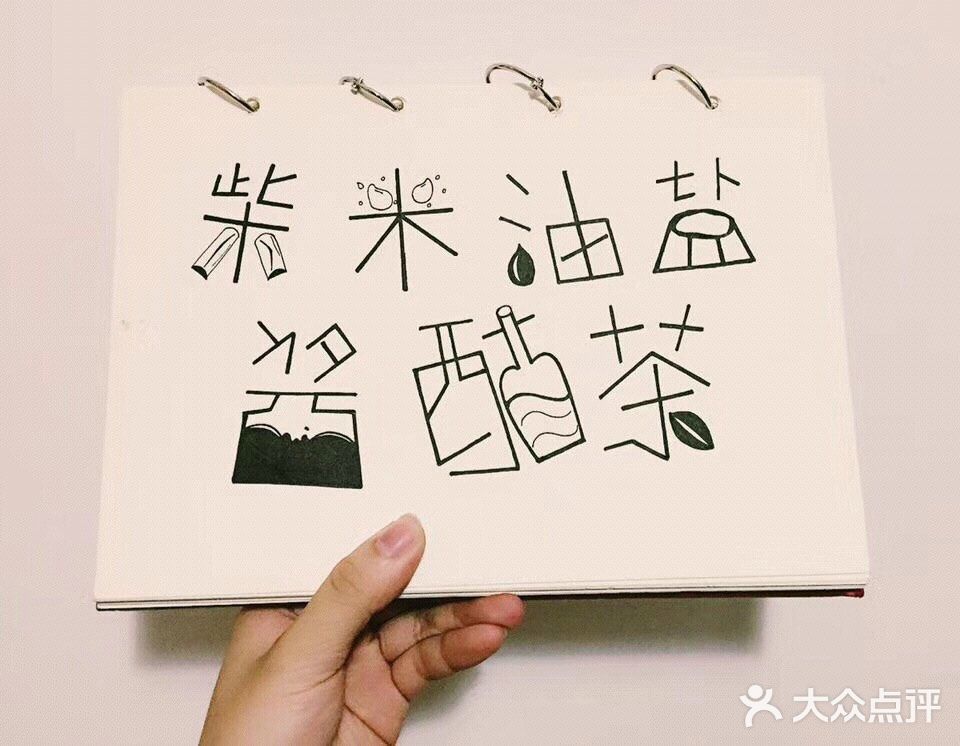 当时的老百姓们每天为了生活而奔波的七件事