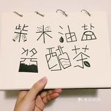 当时的老百姓们每天为了生活而奔波的七件事