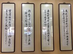 -泰丰楼(前门西大街店)