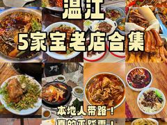 -老鼎万春卤菜(五代传承创始老店)