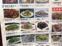 -宗泉烤全羊·烤羊腿(解放东路店)